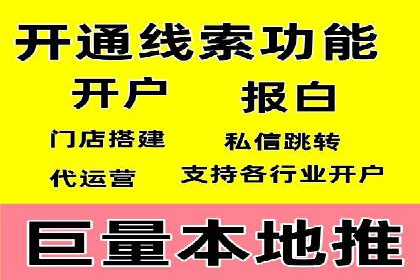 解析sem代运营推广公司的关键词优化技巧及效果